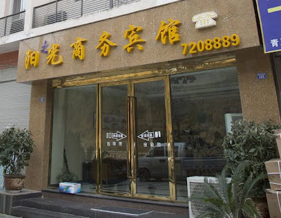 Sunshine Business Hotel