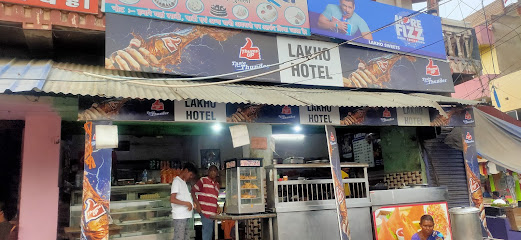 Lakho hotel