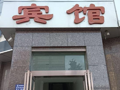 京港宾馆