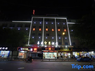 易家商务酒店