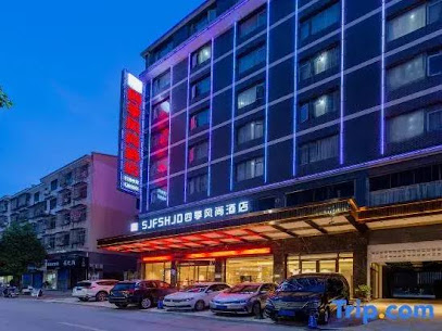 Huaihua Four Seasons Fashion Hotel