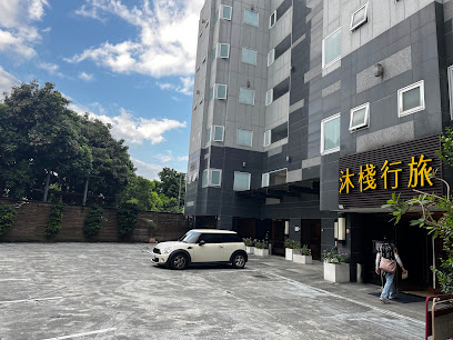 沐蓝轻旅