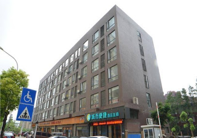 City Comfort Inn Wuhan Qinshan Jianshi