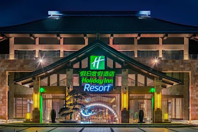Holiday Inn Resort Yichun Mingyue Mountain