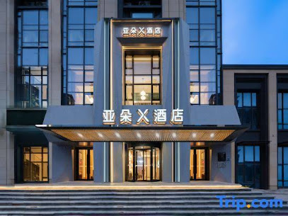 大连高新园区腾飞软件园亚朵X酒店