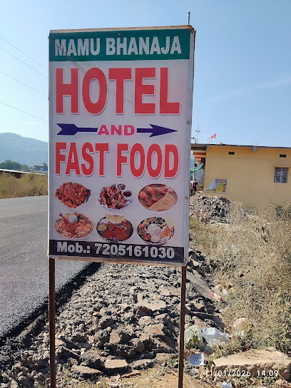 Mamu Bhanaja Hotel