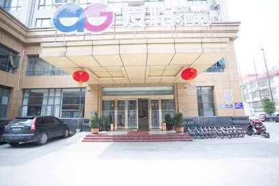爱格酒店