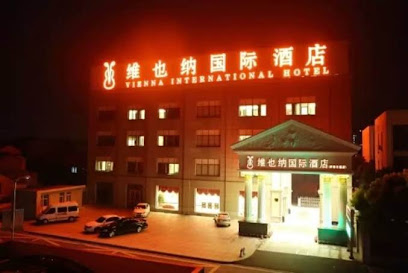 维也纳国际酒店上海浦东新场古镇地铁站店
