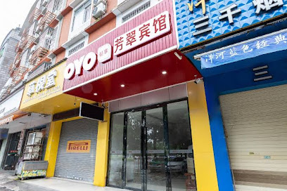 Yulin Fangcui Hotel