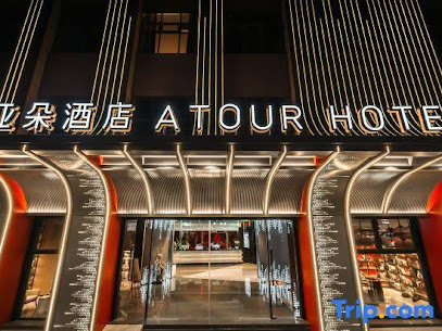 Chengdu Jinniu Southwest Jiaotongda Atour Hotel