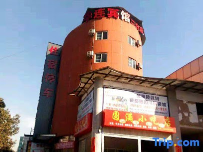 Hualian hotel (lufeng branch 2)