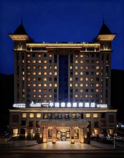 Yadong Pingcuo Kangsang Kangyang Hotel