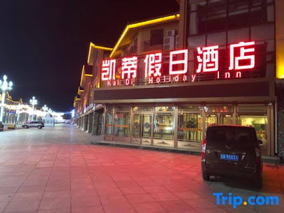 Kaidi Holiday Hotel