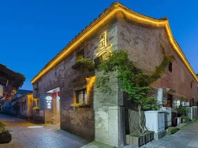Lan Yuan Residential Hotel, Gaochun old street, Nanjing