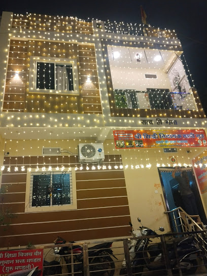 Hotel Shree Sidhivinayak Yatri grah