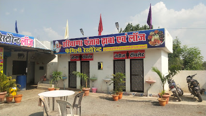 Hariyana Punjab Dhawa and family restaurant
