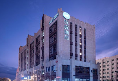 Hanting Hotel