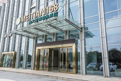 MEITIAN CHAIN BOUTIQUE HOTEL