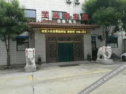 Lixian Furongyuan Hotel