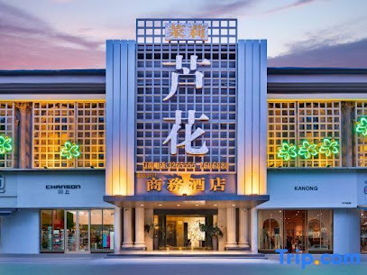 GreenTree Inn Fuyang Yijing International North Gate Business Hotel