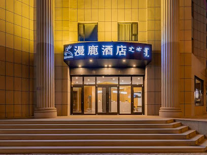 Baotou Manlu Hotel