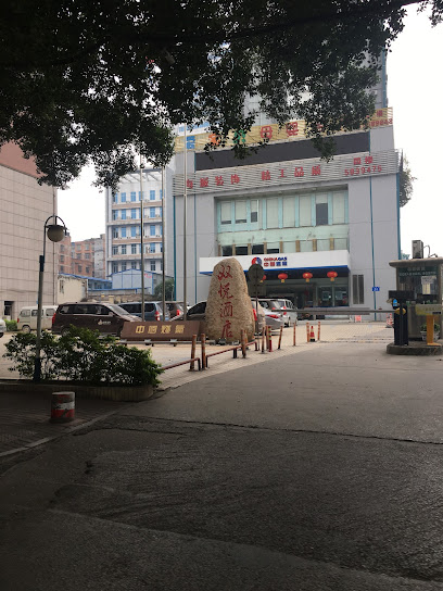 双悦时尚酒店