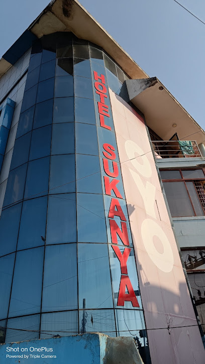ହୋଟେଲ୍ ସୁକନ୍ୟା Hotel Sukanya