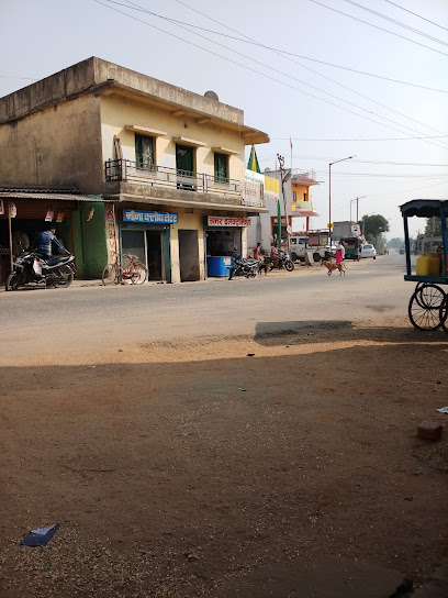 charmuhaan
