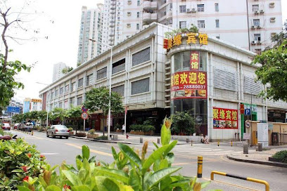 Juyuan Hotel