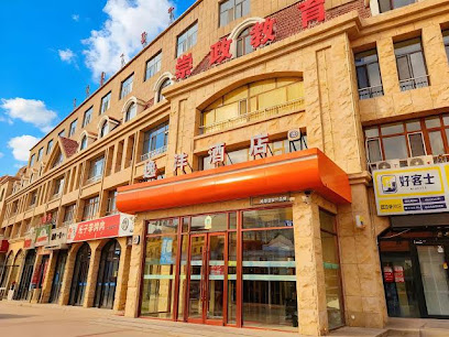 逸沣商务酒店