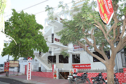 Hotel Kalika Palace - Lake View Budget Hotel Near Fateh Sagar