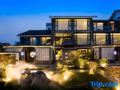 Xiang Zhang Shu Hotel