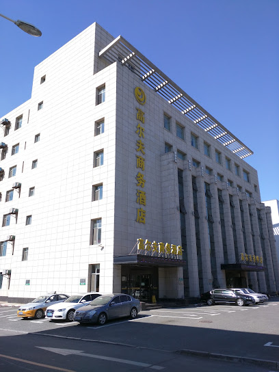 长春高尔夫商务酒店