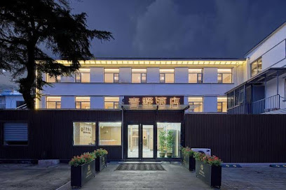 Xingqi Theme Hotel