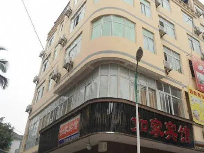 Wanglu Home Inn
