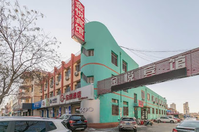 金悦快捷酒店