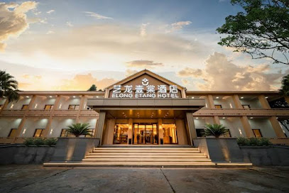 YiLong YiTang Hotel wu Wei Airport Hotel