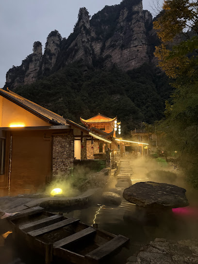 张家界雾里观阵山民宿