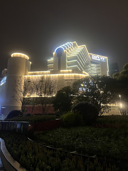 上海广场长城丽柏酒店