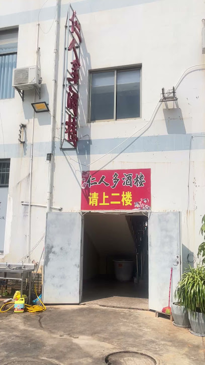 Changtai Zitao Culture Hotel