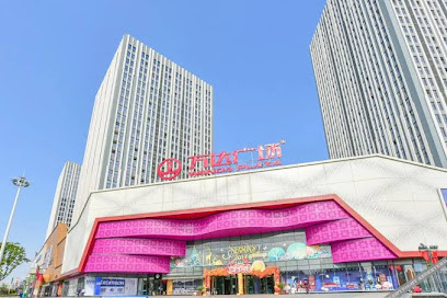 Xiyue Apartment Hotel Yaohai Wanda Plaza