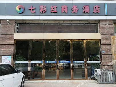 Qicaihong Business Hotel
