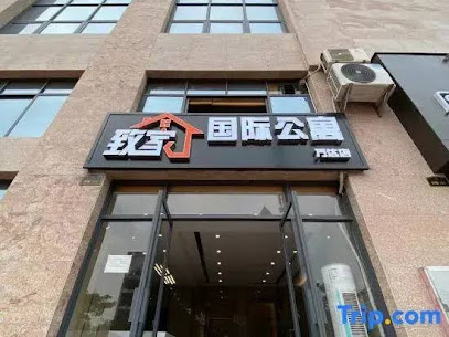 Zhijia international apartment