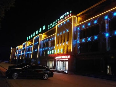 格林豪泰安徽省六安市金寨县大别山物流园商务酒店