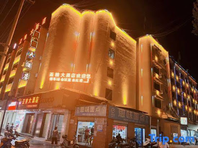 Lancang Yaliang Hotel