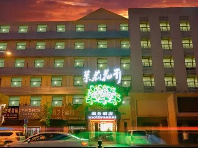 茉莉花开商务酒店