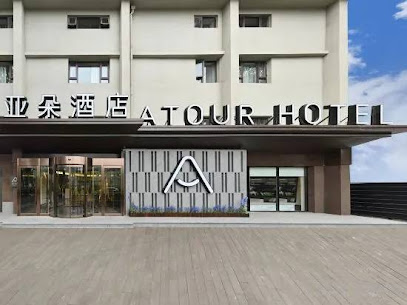 Atour Hotel, Pingleyuan, West Dawang Road, Beijing