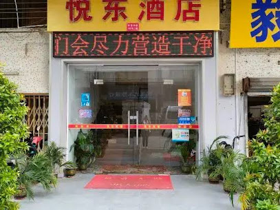 Yuedong Hotel