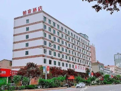 如家快捷酒店