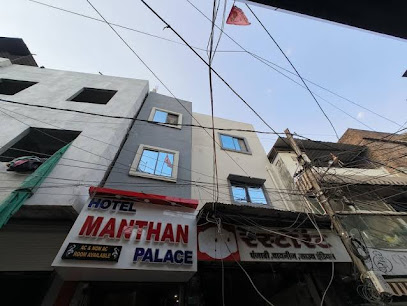 Hotel Manthan Palace